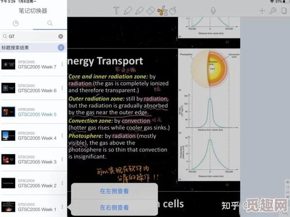 又黄又爽的软件，真是让人爱不释手，功能强大又好用，推荐给大家试试！