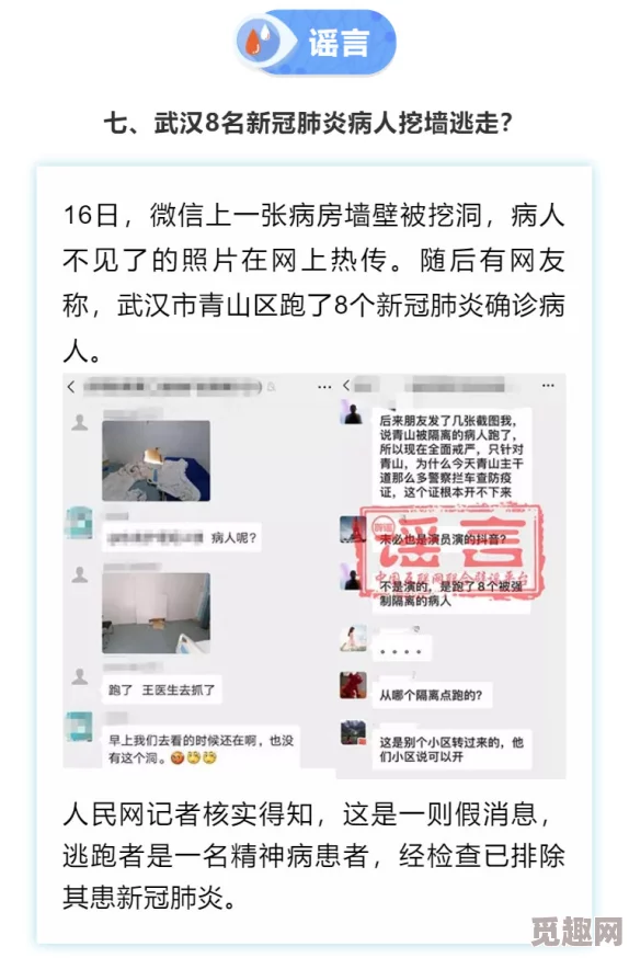 又污又爽又黄的网站网友普遍认为这些网站内容丰富刺激，但也有不少人提醒要注意网络安全和个人隐私保护