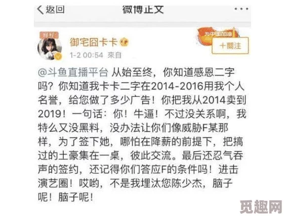 呱呱爆料黑料网站，真是个让人惊讶的平台，很多内幕信息都能在这里找到