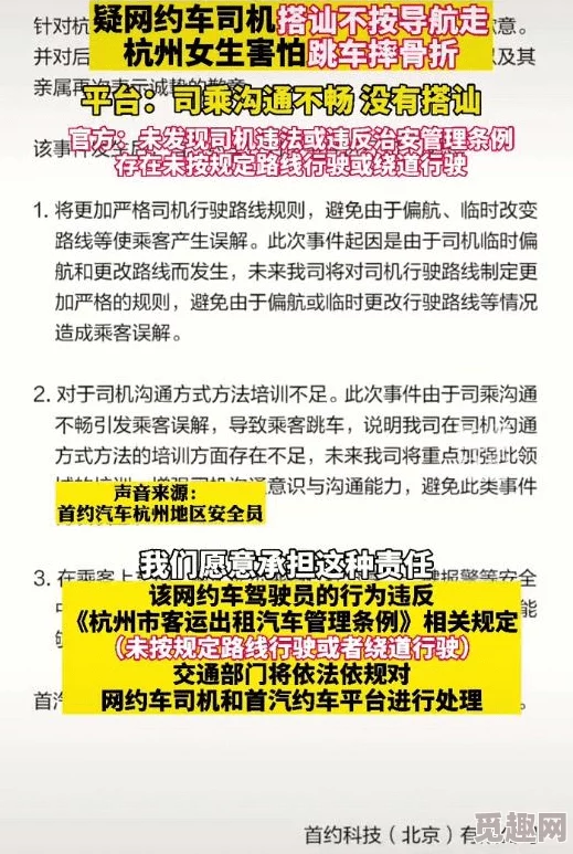 厕所里啊…用力h：最新进展显示该事件引发广泛关注，相关部门已介入调查并加强公共卫生管理措施