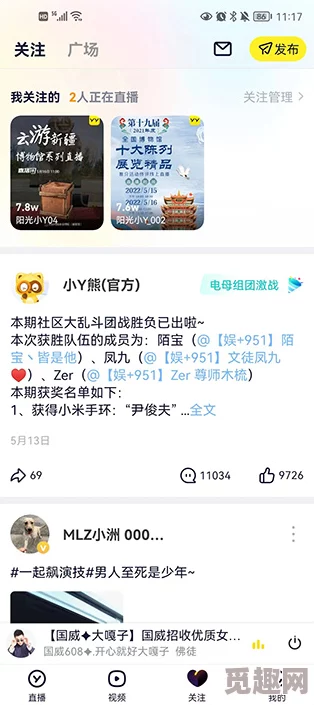 yy6080私人啪啪网友认为该平台内容丰富但需注意安全性和隐私保护，部分用户表示体验良好也有用户提出改进建议