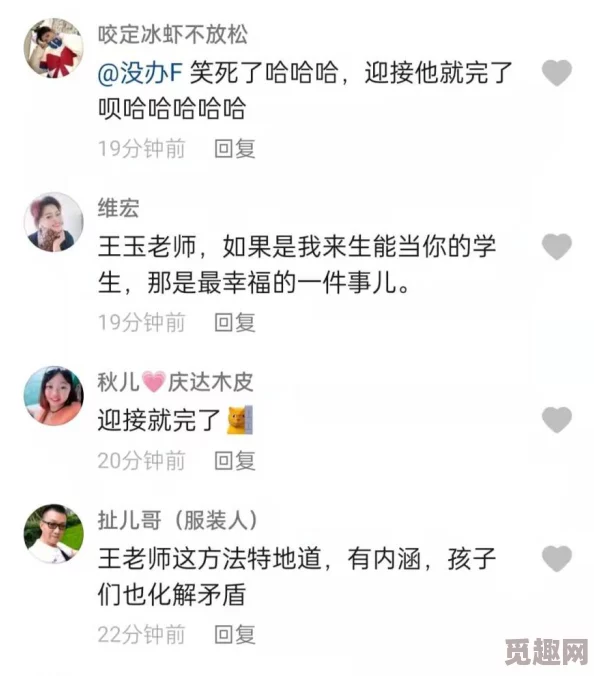 上课被同桌强行摸下面，这种行为真是太过分了，应该严肃处理！