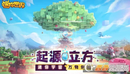 探寻神秘而迷人的迷你世界：空岛神殿究竟位于何方详细介绍