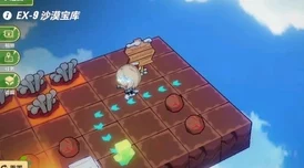 神奇的蟹蟹寻宝奇遇：在漂流物之谷勇敢地扳动神秘开关