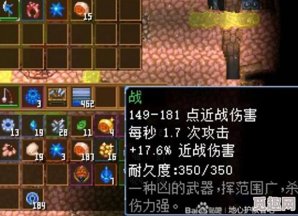 神秘莫测的地心护核者之追魂夺魄终极稿