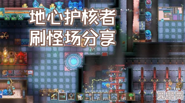 神秘莫测的地心护核者之追魂夺魄终极稿