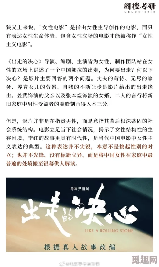 国产黄色片一级网友认为这种影片影响青少年心理健康，呼吁加强监管与引导，倡导积极向上的文化氛围