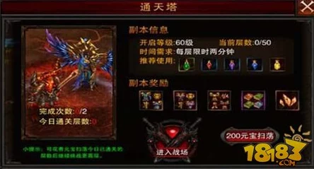FGO高效扫荡战组顶级配置全攻略：详解扫讨战力配及珍稀掉落