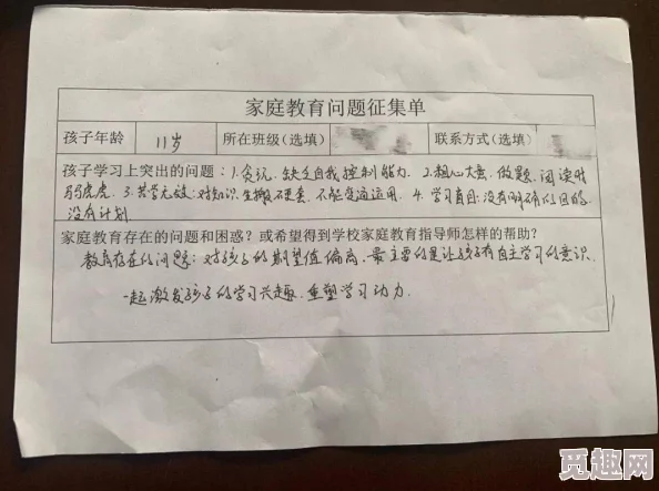 学生的妈妈无码：校园内惊现家长参与不当行为，引发社会广泛关注与讨论！