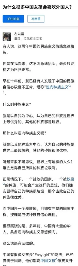 chinesexxxx 这个话题引发了很多讨论，大家的看法各不相同，真是让人思考