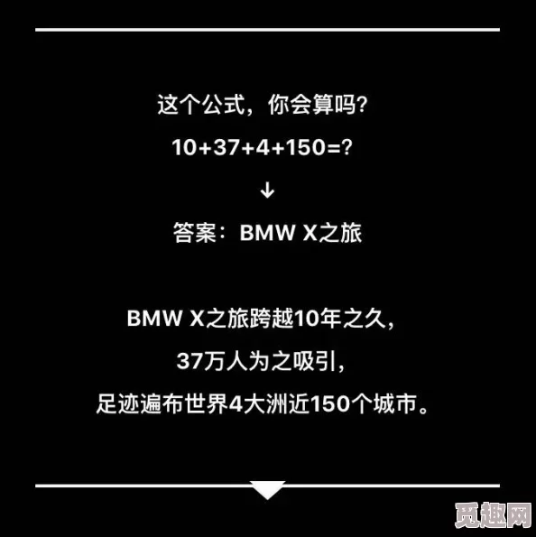 96日本xxxxxxxxx70：最新动态揭示了该事件的深远影响与未来发展趋势，值得关注！