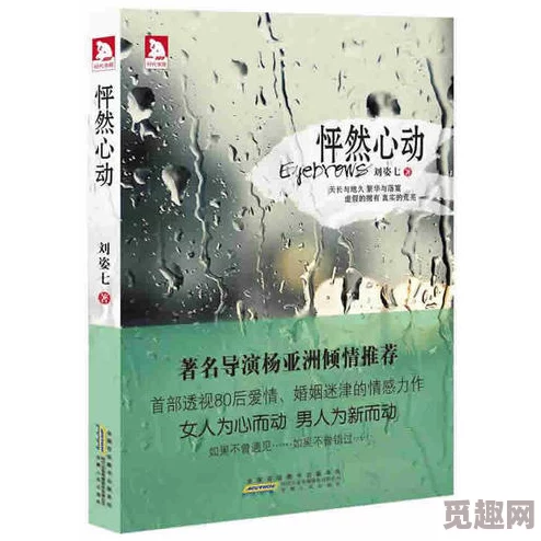 人善交友，心灵相通：探索人与人之间深厚情感的纽带与智慧