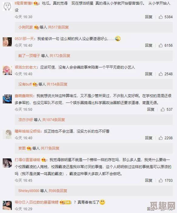 什么是黑料社？了解其背景、运作方式及对社会的影响与争议分析