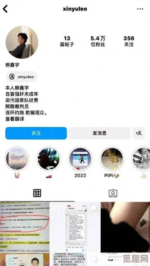 xxxxpron引发热议，网友纷纷发表看法，讨论其对社会的影响和意义