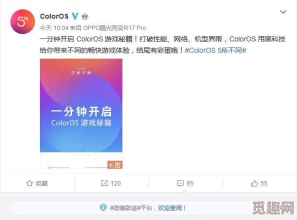 porondoido，真是个有趣的词汇，让人忍不住想要了解它背后的故事和含义