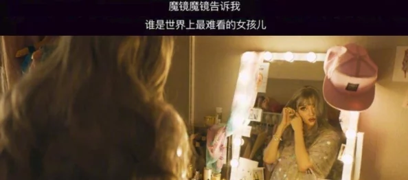 中出あ中文字幕网友认为该视频内容过于露骨，影响了观众的观看体验，同时也引发了对相关题材的讨论与争议