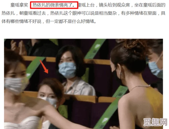 中出あ中文字幕网友认为该视频内容过于露骨，影响了观众的观看体验，同时也引发了对相关题材的讨论与争议