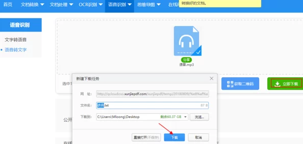 aqd论坛线路检测一，真是个好工具，帮助我解决了很多问题，非常实用！