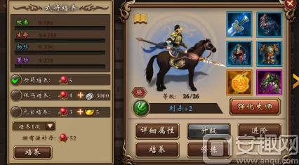 《群英风华录》新手必看精华篇：卓越武将养成与攻略指南第一篇