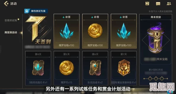 英雄联盟手游全新上线高效排位拉黑功能详解及其具体时间