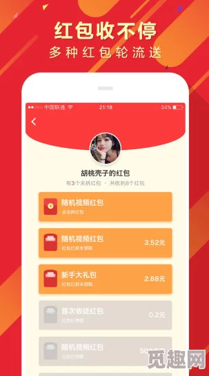 18款夜间黄台禁用APP，真是让人感到无奈，这些应用的存在影响了很多人的生活