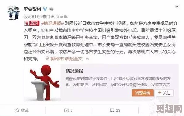 吃胸摸下面视频网友认为这种内容不适合传播应该加强对网络视频的监管保护青少年免受不良影响