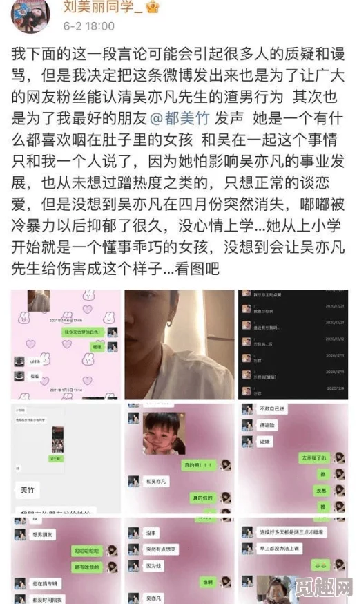 9877动漫女孩网友认为这个角色设计独特，色彩鲜明，深受年轻人的喜爱，同时也引发了对动漫文化的热议和讨论