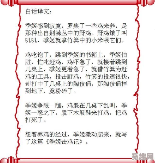 一起嗟嗟嗟大全，这个标题真有趣，感觉里面会有很多搞笑的内容！