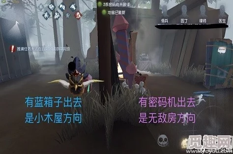 神秘的第五人格军工厂：探寻封禁密码机的隐秘所在详解