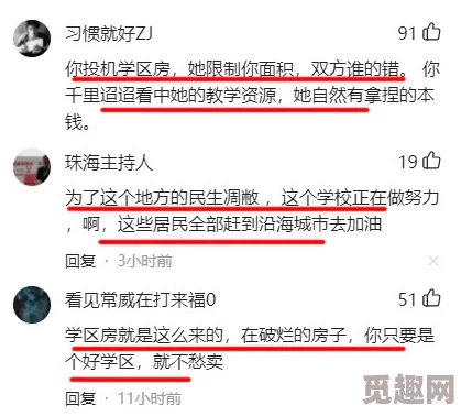 伊人久久综在合线亚洲伊人色爱久久网友认为该节目内容丰富多样，吸引了大量观众的关注和讨论，尤其是对年轻人的影响深远