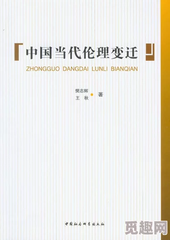 18一19欧美性，探讨了当代年轻人在性观念上的变化与多样性，值得深入思考