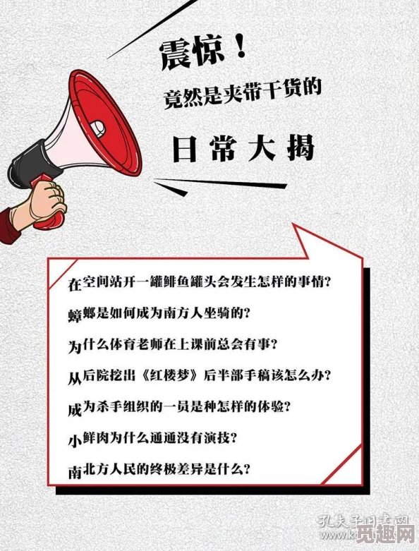 双性污小说：这本书的情节设定很有趣，但部分内容确实让人感到不适