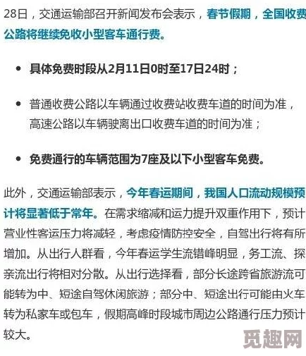 中文字幕日本一区久久最新进展消息引发广泛关注相关内容更新迅速吸引了众多网友的讨论与分享