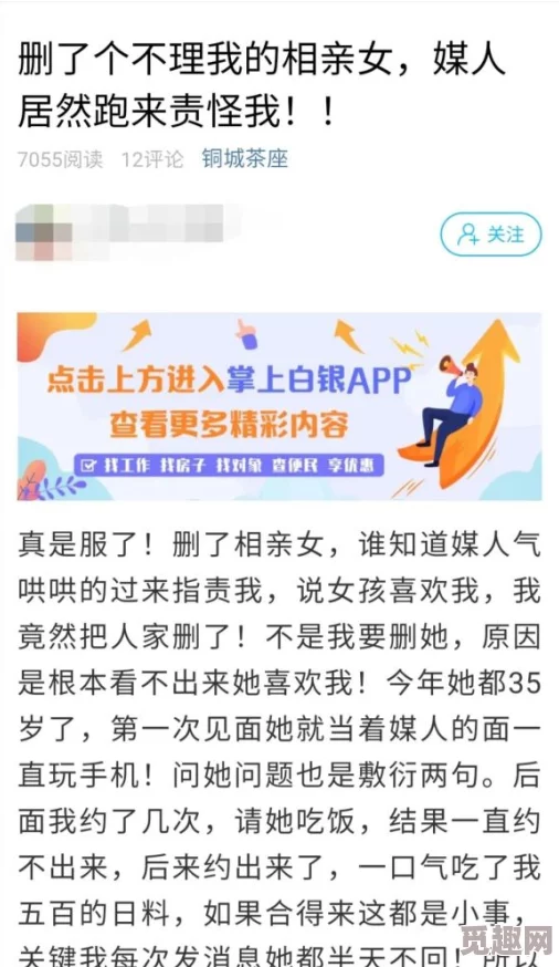 我要看黄色小说近日引发热议网友纷纷讨论网络文学的多样性与社会影响相关作品在各大平台上持续升温