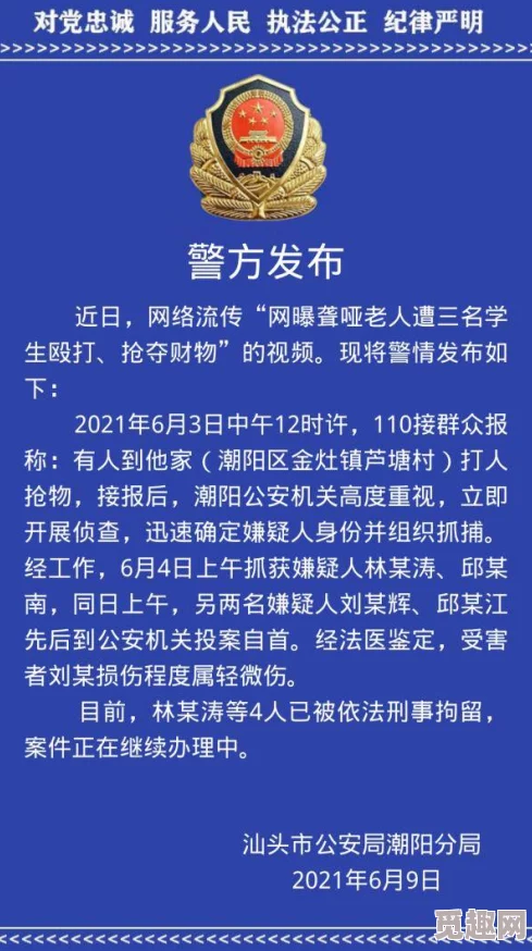 老年人性啪啪 网友推荐：探索老年人的情感与性生活，打破偏见，关注他们的需求与幸福，让爱无年龄限制。