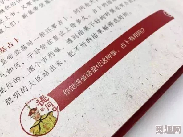 高中生雯雯性羞辱日记 这本书深刻揭示了青少年在成长过程中面临的心理挑战与社会压力，值得每位家长和教育工作者阅读。