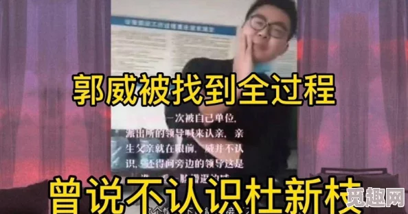 娇妻撒谎被总裁用戒尺打屁股惊爆内幕：她竟因一条短信引发了这场不可思议的惩罚风波！