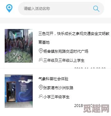 色狗快播惊爆信息：全新上线的成人内容平台引发热议用户体验大幅提升多种精彩视频任你选择