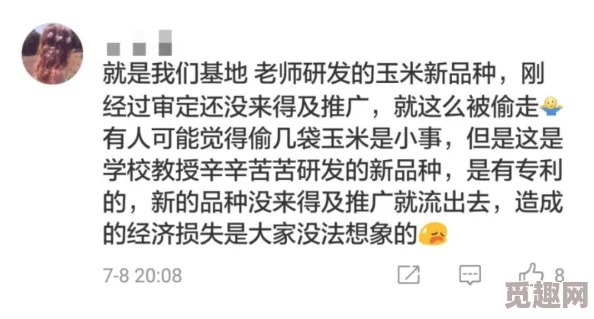 老师嗯啊好深再用力一点近日在网络上引发热议许多网友对此表示关注并纷纷发表看法讨论内容涉及教育与师生关系等话题