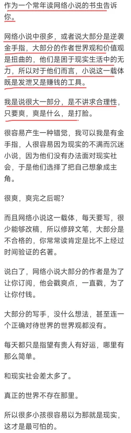 老师奶水系列乱小说合集网友推荐这是一部充满激情与幻想的作品适合喜欢探索禁忌关系的读者们不容错过