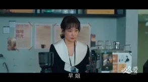 中文精品爱久久久国产网友推荐这部作品情节紧凑演员表现出色让人欲罢不能绝对值得一看不容错过