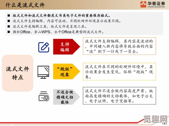 红桃官方隐口惊爆信息：最新数据泄露引发用户恐慌，数百万账户安全面临威胁，紧急修复措施已启动