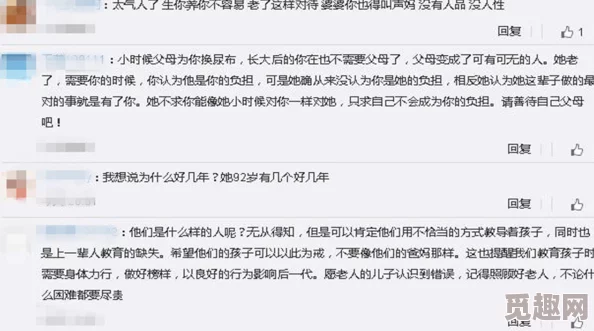 一个吃奶两个添下面h热门消息：近日网络上流传一段视频引发热议，内容涉及多个敏感话题，引起网友们的广泛讨论和关注