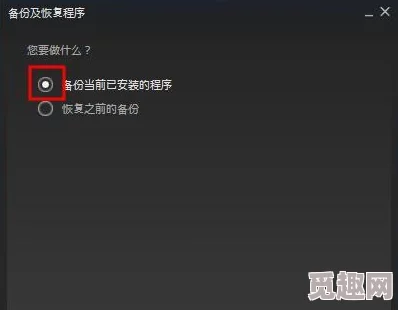 全面详尽的游戏存档备份大全：专注解读师父级存档高效备份方法