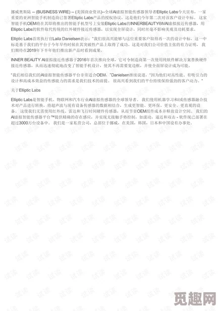 亚洲91色惊爆信息：最新研究揭示该色彩在时尚与设计中的重要性，影响力超出预期引发广泛关注与讨论