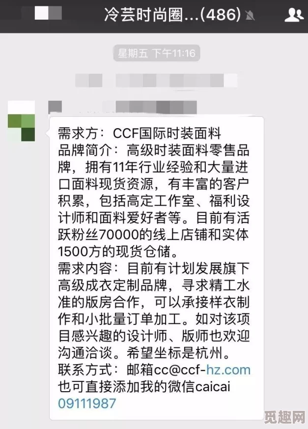 男女上下猛烈动态图午夜最新进展消息显示该图在社交媒体上引发热议并成为讨论性别关系和社会文化现象的重要话题