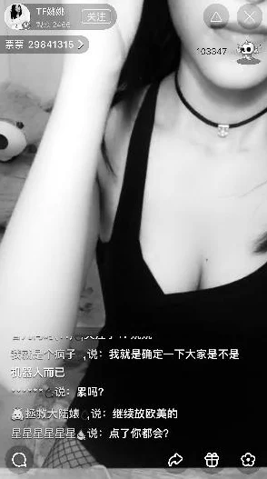 中国美女一级毛片引发热议网友纷纷点赞称其展现了独特的美感与文化魅力吸引了大量观众关注