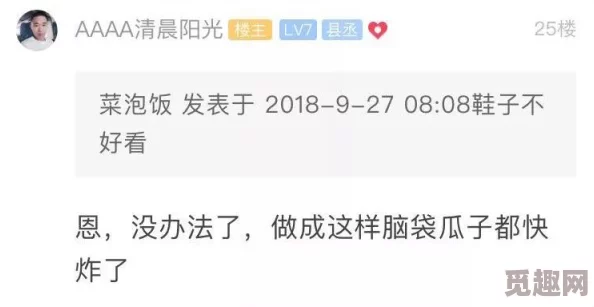 爽好大快深点一近日引发热议网友纷纷分享使用体验称其效果显著成为新一代热门产品的代表吸引了众多消费者关注