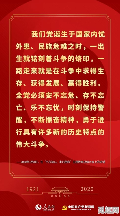 国产精品久久久久久久近日被曝出一系列新产品即将上市引发消费者热议大家纷纷期待其创新设计和高品质体验