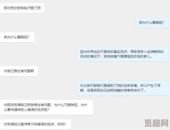 yin乱的日子小说近日引发热议 主角之间复杂的情感纠葛让读者欲罢不能 网友纷纷猜测结局将如何发展